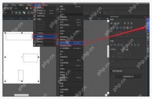 CorelDRAW 窗口菜单中打开对齐与分布泊坞窗