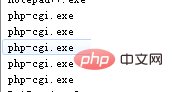 php cgi 自动关闭怎么办