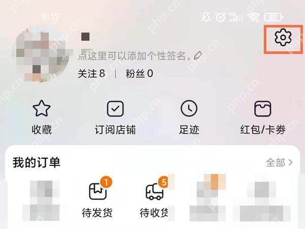 先打开淘宝,从“我的淘宝”进入设置。