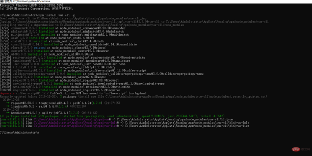 1673602247571770.png コマンドラインでコマンドを実行することは、vue プロジェクトを初期化することを意味しますか?