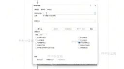 Word如何批量删除文档中的空行