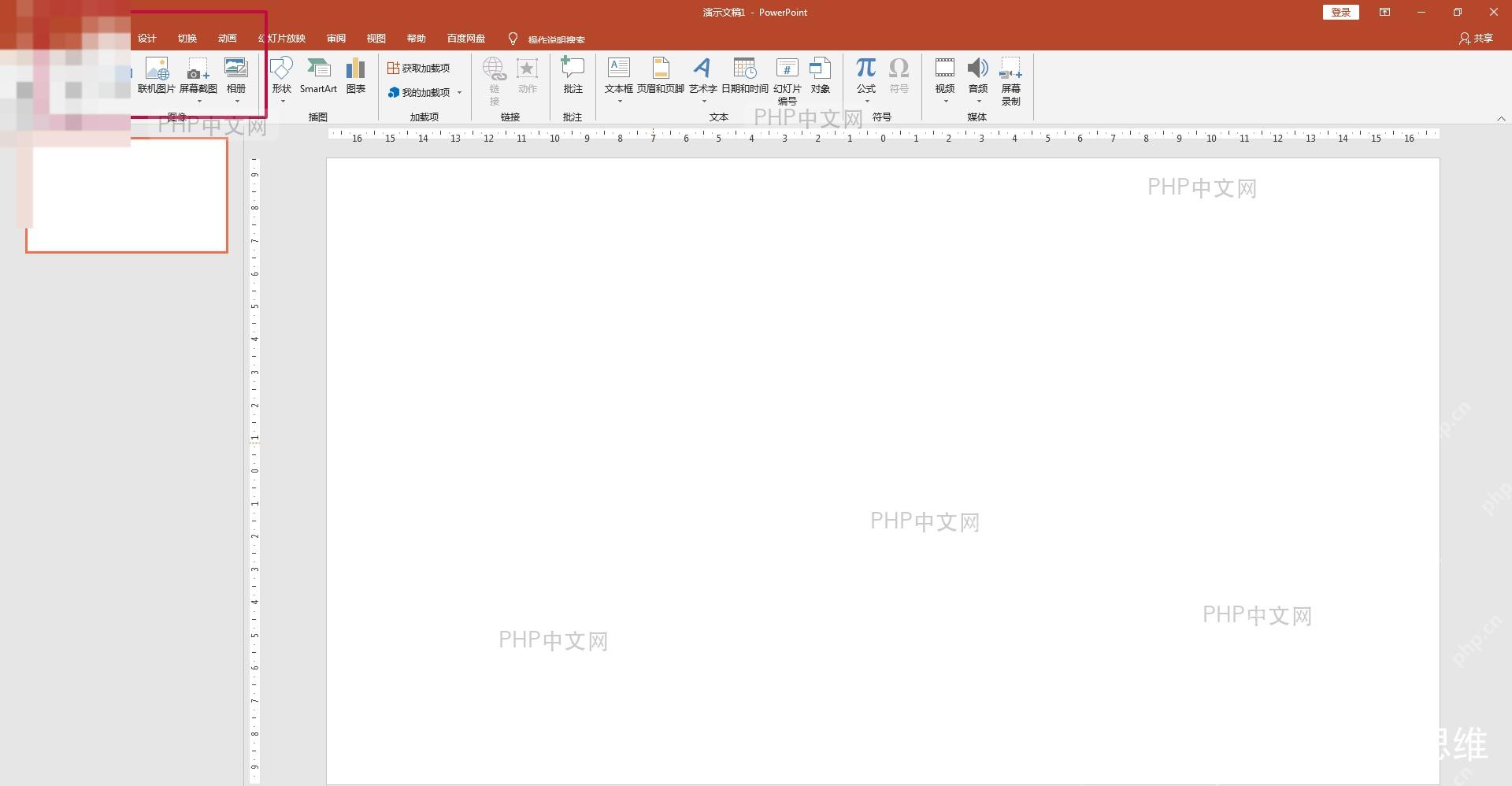 PPT 格式刷与母版占位符设置