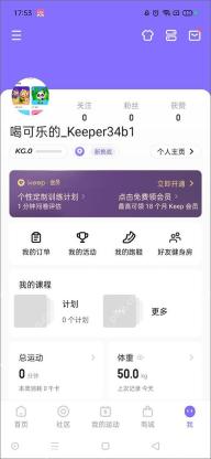Keep个人页我的订单入口_Keep怎么取消订单_Keep待处理订单取消指南 - php中文网