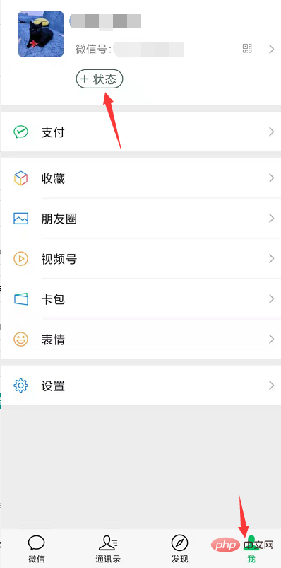 WeChat 8.0 の名前の横にあるロゴは何を意味しますか?