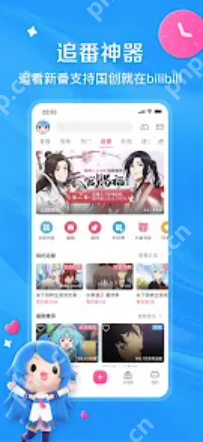 B站小视频入口_B站小视频入口影院在线观看 - php中文网