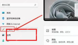 Win11怎么设置触摸键盘主题