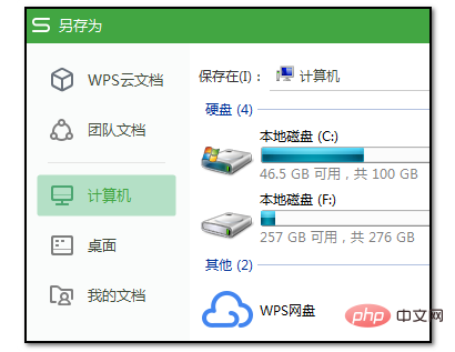 So speichern Sie eine Excel-Tabelle auf einem USB-Datenträger