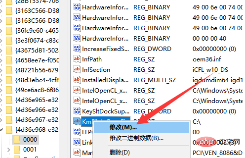 What to do if the computer brightness cannot be adjusted