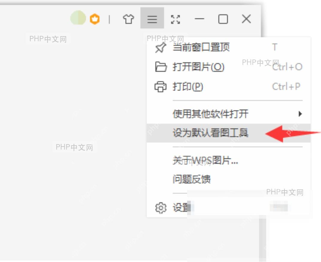 WPS 图片首页中打开本地图片文件