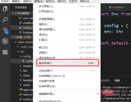 如何使用vscode從github拉取項目