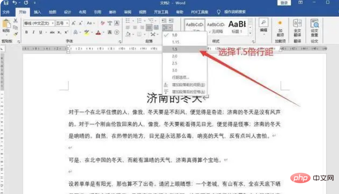 How to adjust line spacing in word document