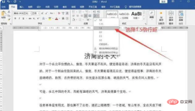 1710741069861050.png How to adjust line spacing in word document