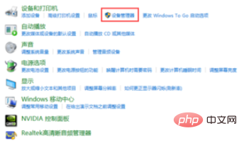 win10電腦連線wifi網路速度很慢