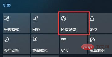 win10電腦無法切換輸入法