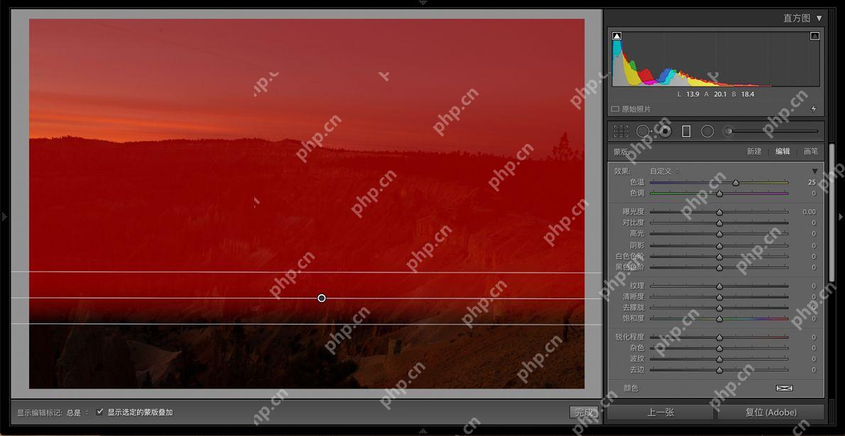 在 Lightroom 中文界面拖出线性渐变蒙版