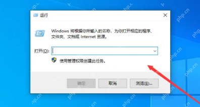 win10怎么打开运行窗口_win10运行窗口打开方式与快捷键 - php中文网