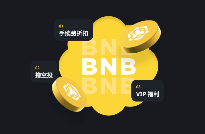 币安HODLer空投重磅来袭：Newton Protocol (NEWT)免费代币获取攻略！ - php中文网
