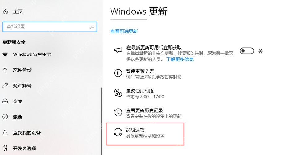 Windows 10 Windows 更新页面点击暂停更新 7 天