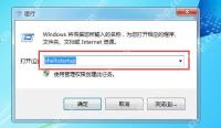 Windows 运行窗口输入 shell:startup