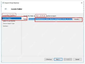 Hyper-V Import Virtual Machine 向导 Locate Folder 页面选择导入文件夹