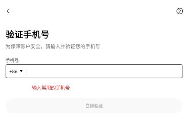 欧易官网正版下载 欧易okx官方APP v6.135.0 入口 - php中文网
