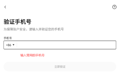 欧易交易所APP安卓版 v6.132.0 欧易APP官网下载安装指南2025 - php中文网