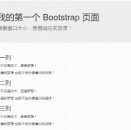 1655801790617852.gif ブートストラップは中国で開発されたのですか?