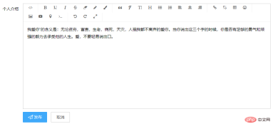 1574911679279795.jpg 讓layui支援wangEditor編輯器的方法