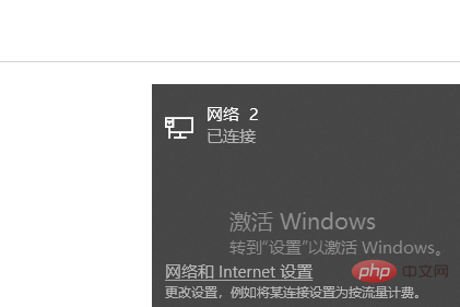 win10 システム ipv6 にはネットワーク アクセス権がありません