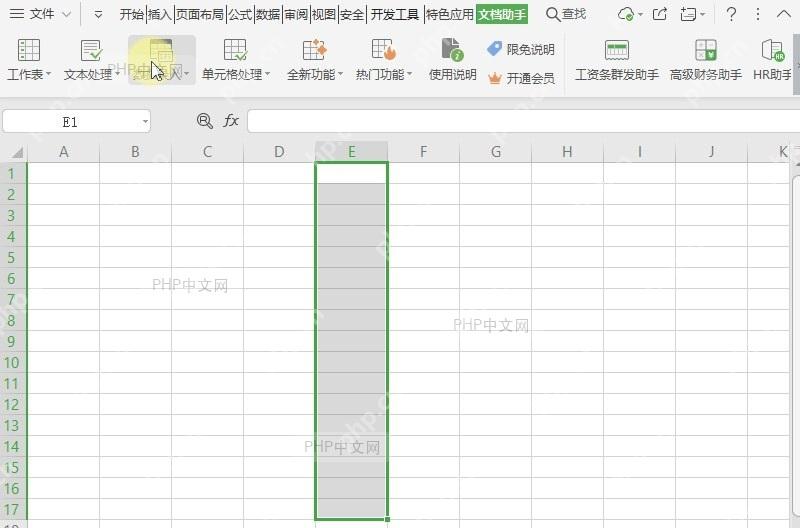 WPS如何在表格中快速录入ABC序列?设置效果