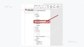 Word 批注右键菜单中删除批注选项的步骤图