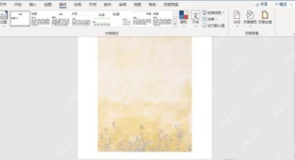 Word 文档中页面背景图片应用后的效果