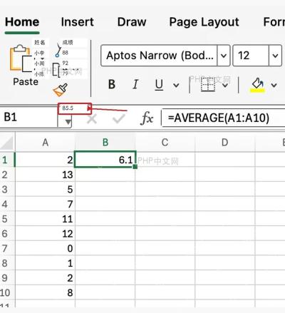 Excel 工作表中 AVERAGE 公式计算后的平均值结果被标出