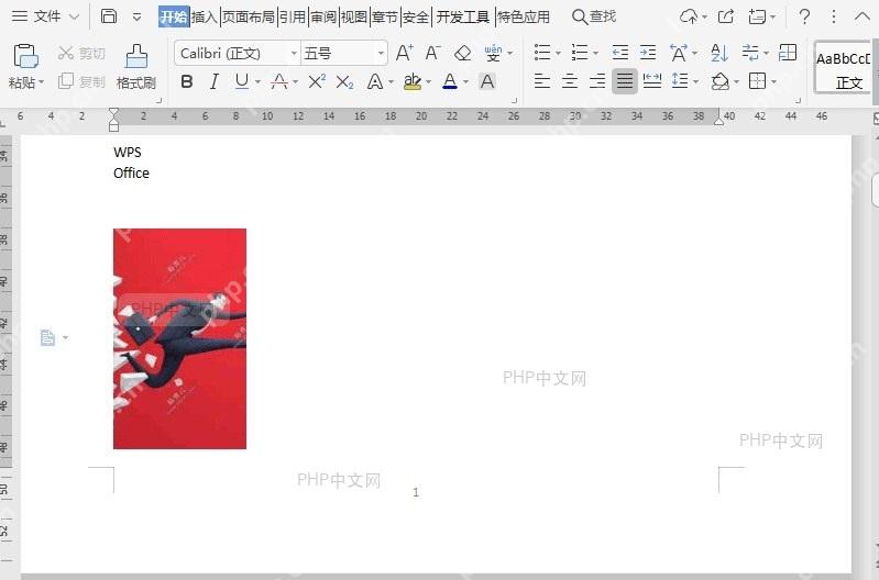 如何按比例裁剪文档图片?结果检查