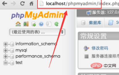 How to install phpmyadmin