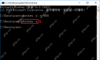Windows 命令提示符输入 shutdown -a 取消自动关机