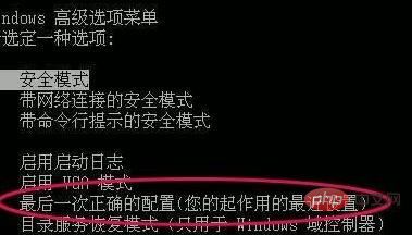 コンピュータの電源を入れたときに、アプリケーションが正常に起動できないことが表示された場合はどうすればよいですか?