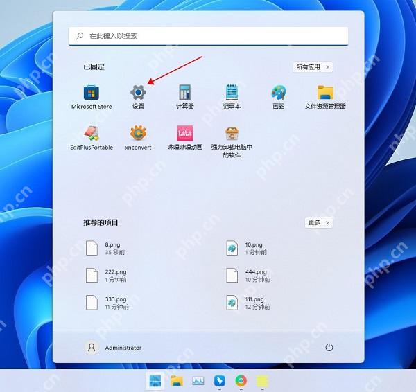 win11默认存储路径在哪里_win11默认存储位置查看指南 - php中文网