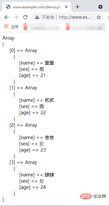 PHP中获取SQL的查询结果的常用函数整理（实例详解）