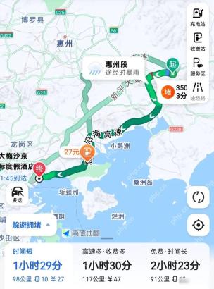 高德地图路线对比里显示不同方案收费金额