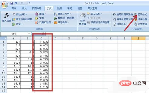 How to display formulas in excel