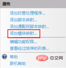 How to install php extension under IIS