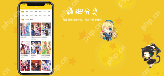 免费漫画网站APP排行榜单 手机十大免费漫画在线阅读网站APP推荐 - php中文网