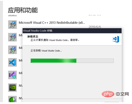 如何刪除一鍵安裝的vscode