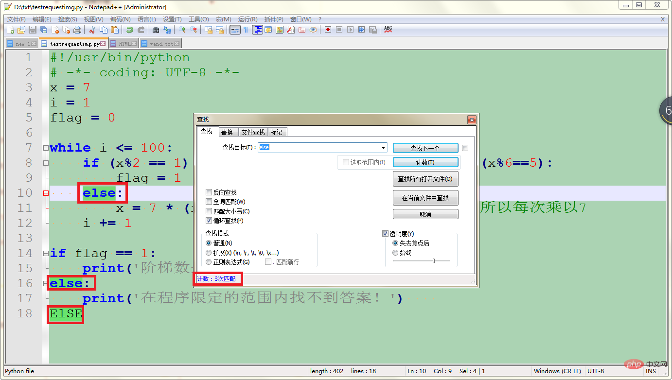 メモ帳ではクエリ時に大文字と小文字が区別されます