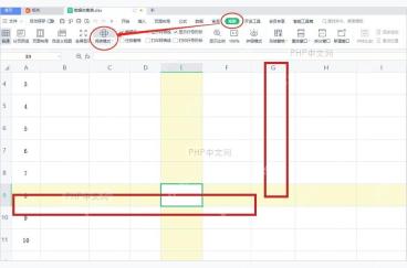 WPS 表格阅读模式开启后当前单元格行列同时高亮
