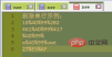 notepng-8-110.png