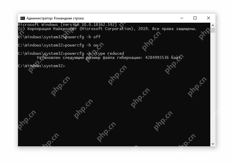 win10怎么调整休眠文件大小_win10休眠文件空间配置指南 - php中文网