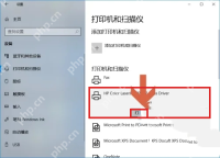 Win10 打印机和扫描仪中选中打印机后打开队列