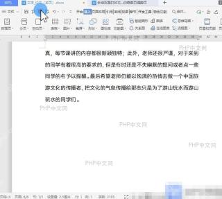 Word如何手动双面打印文档入口位置
